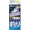 Jatsui Sabiki  J859