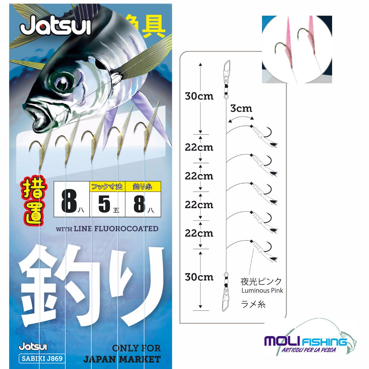 Sabiki Con Piumetta In Pelle Di Pesce - Jatsuì J859 - Misura 12 Per Pesca Sportiva - Foto 7